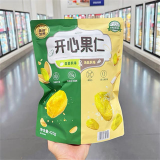 Hạt dẻ cười bóc vỏ tẩm vị tỏi và muối. Sản phẩm từ Member’s Mark, hàng Costco. Túi 420gram