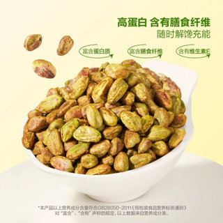 Hạt dẻ cười bóc vỏ tẩm vị tỏi và muối. Sản phẩm từ Member’s Mark, hàng Costco. Túi 420gram