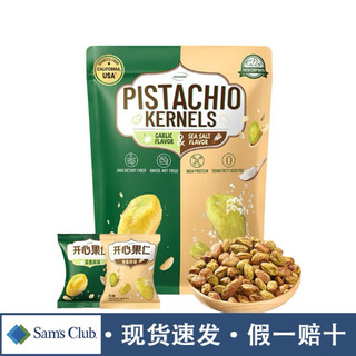 Hạt dẻ cười bóc vỏ tẩm vị tỏi và muối. Sản phẩm từ Member’s Mark, hàng Costco. Túi 420gram