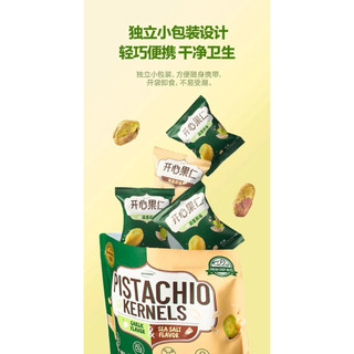 Hạt dẻ cười bóc vỏ tẩm vị tỏi và muối. Sản phẩm từ Member’s Mark, hàng Costco. Túi 420gram