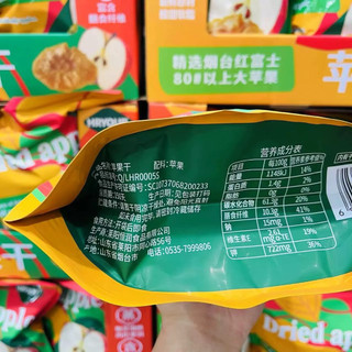 Táo sấy dẻo. Sản phẩm từ Member’s Mark | Costco chính hãng. Túi 560gram