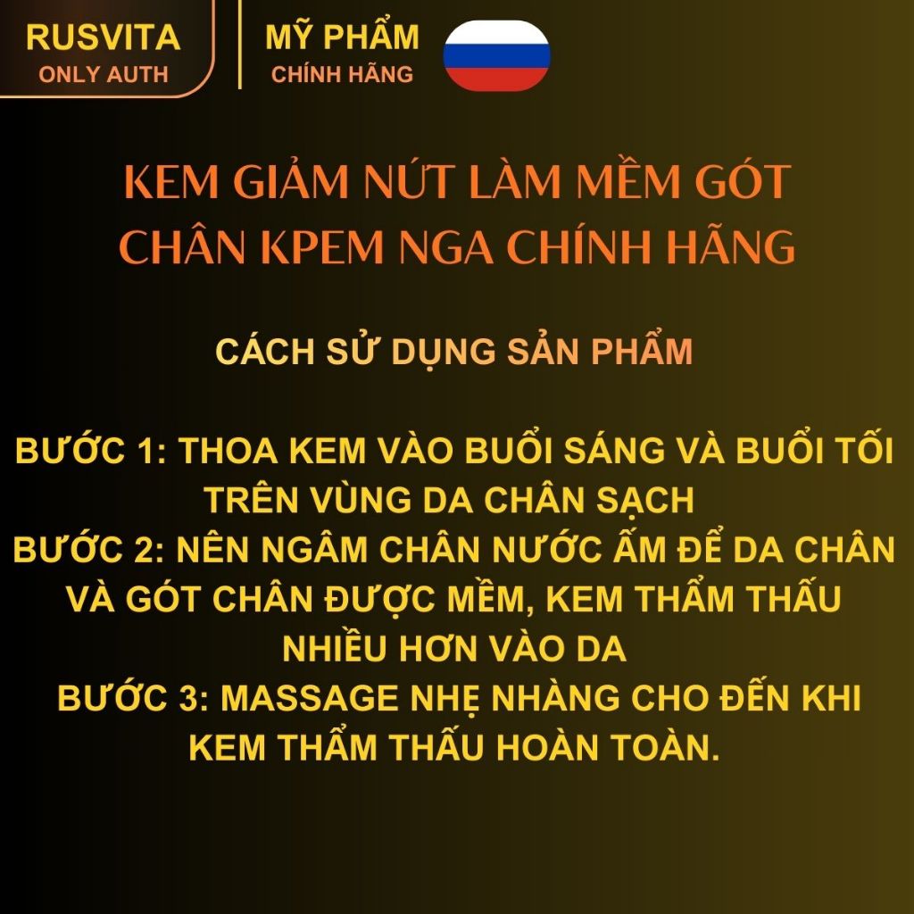 [Kem giảm nứt làm mềm gót chân KPEM nhập khẩu Nga chính hãng] mềm mịn, tăng độ ẩm, bóng da chân 50ml