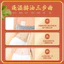 Viên Đặt Rốn Giảm Mỡ NAM Kinh Đồng Nhân Đường - Viên Đặt Rốn Đánh Tan Mỡ Bụng, Giảm Đau Bụng Kinh, Giữ Ấm Cơ Thể