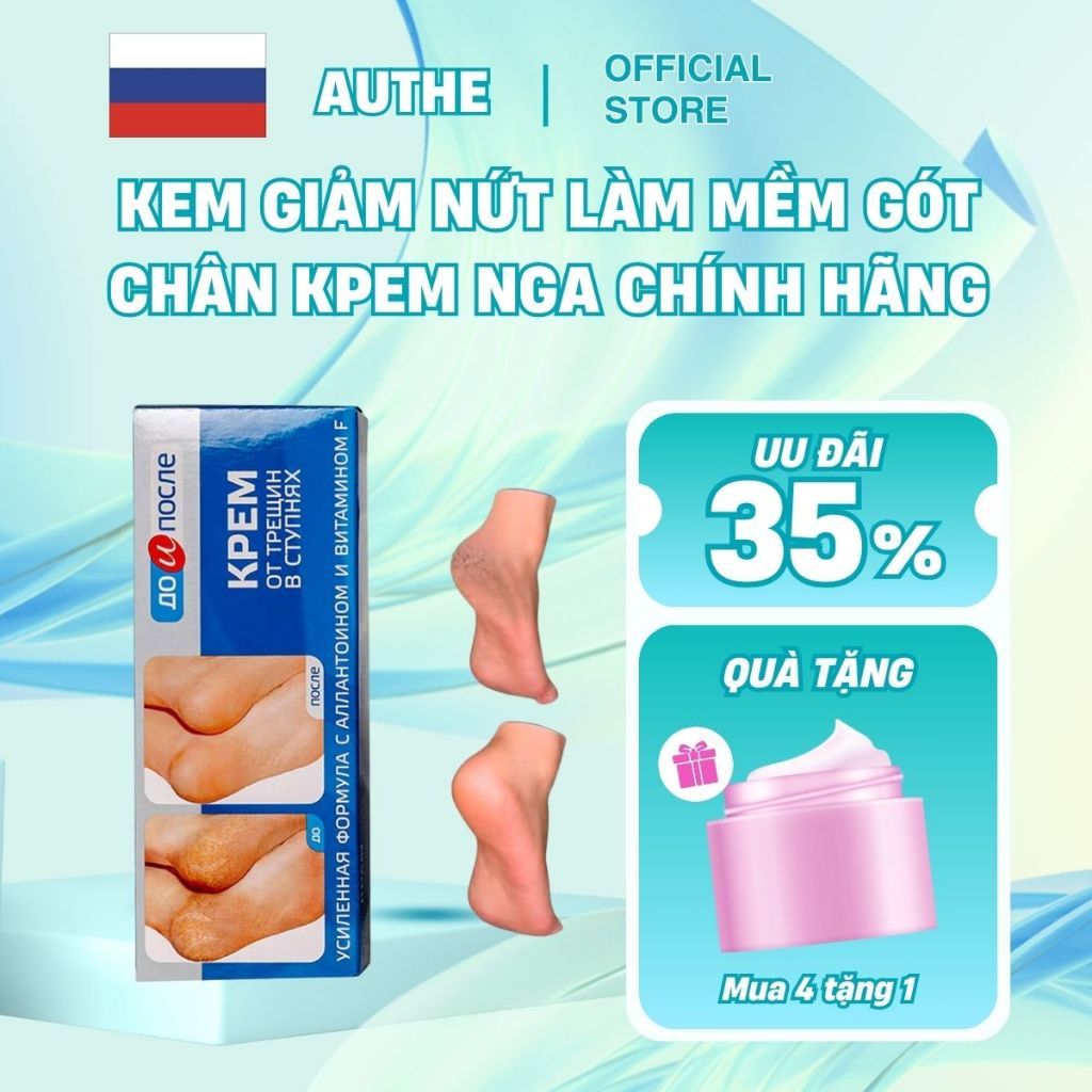 Kem giảm nứt làm mềm gót chân nội địa Nga chính hãng KPEM 50ml
