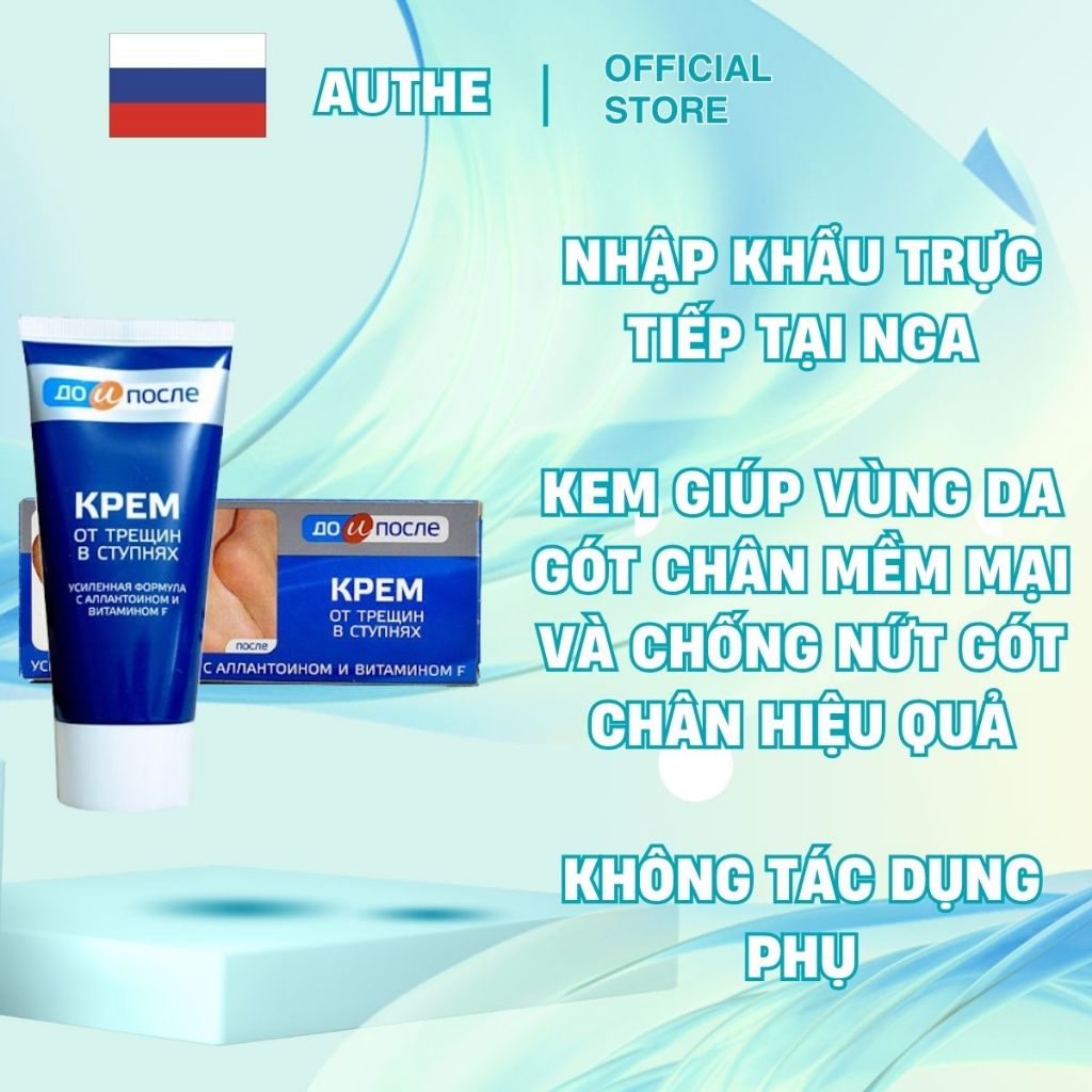 Kem giảm nứt làm mềm gót chân nội địa Nga chính hãng KPEM 50ml