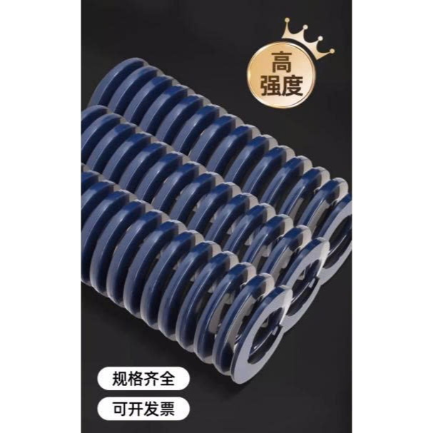 Lò xo khuôn mẫu màu xanh dương đủ kích thước -100% thương hiệu & chất lượng cao