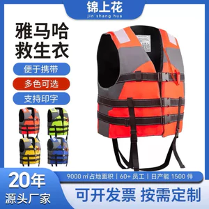 Áo phao cứu hộ hàng chuẩn chuyên nghiệp chống tuột