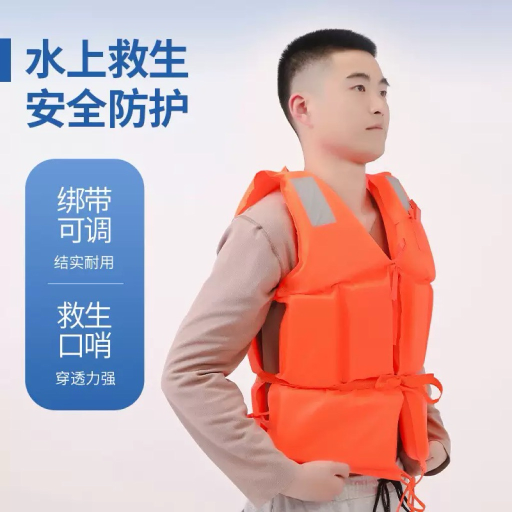 Áo phao cứu hộ.