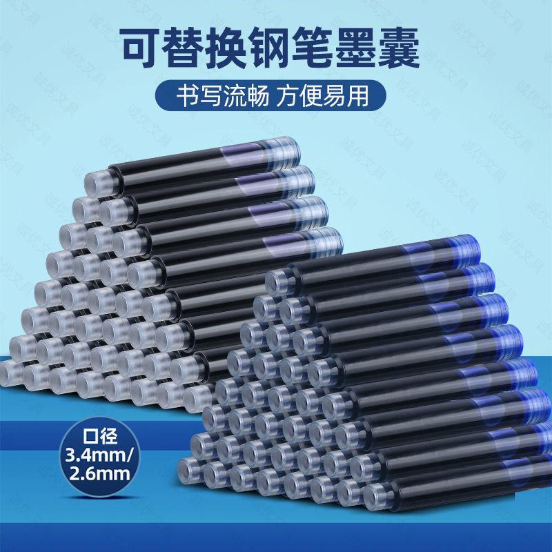 (HOT) Mực Ông Không Xóa Dành Cho Bút Máy Tiểu Học Từ Lớp 1 Tới Lớp 5.