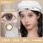0-6độ lens Magister đen kính áp tròng lens Brown kính Allure Gray 14.5mm lens for girls lens