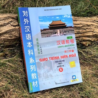Sách - Giáo Trình Hán Ngữ 6 - Quyển Hạ (Phiên Bản Mới)