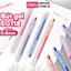 Bút Gel Bấm Xanh/Đỏ/Đen/Tím Ngòi 0.5mm Nhanh Khô Viết Đều Không Tắc Mực Thân Trơn EG118