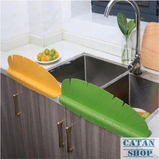 TẤM CHẮN BỒN RỬA TRÁI CÂY, RAU CỦ BẰNG NHỰA DẺO, TẤM CHỐNG VĂNG NƯỚC HÌNH LÁ CHUỐI DÀNH CHO NHÀ BẾP GD484-NBNuoc-La