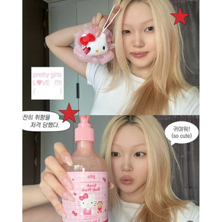 Sữa tắm tẩy tế bào chết Plu x Hello Kitty Vita-Glow Moisture Radiance Scrub Body Wash (phiên bản giới hạn)