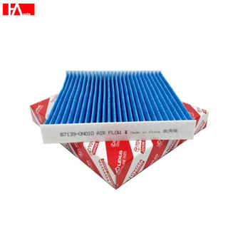 {Sỉ - Lẻ} Lọc gió điều hòa kháng khuẩn Toyota Vios, Altis, Camry, Yaris, Innova 01-15, Fortuner 01-15, Hilux 01-15, Wigo