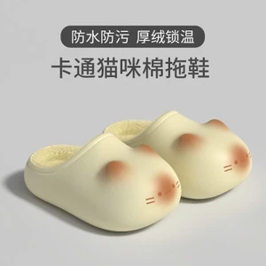 Dép sục nữ lót lông hình mèo, chất liệu EVA đúc nguyên khối siêu nhẹ giữ ấm mùa đông – hàng quảng châu cao cấp
