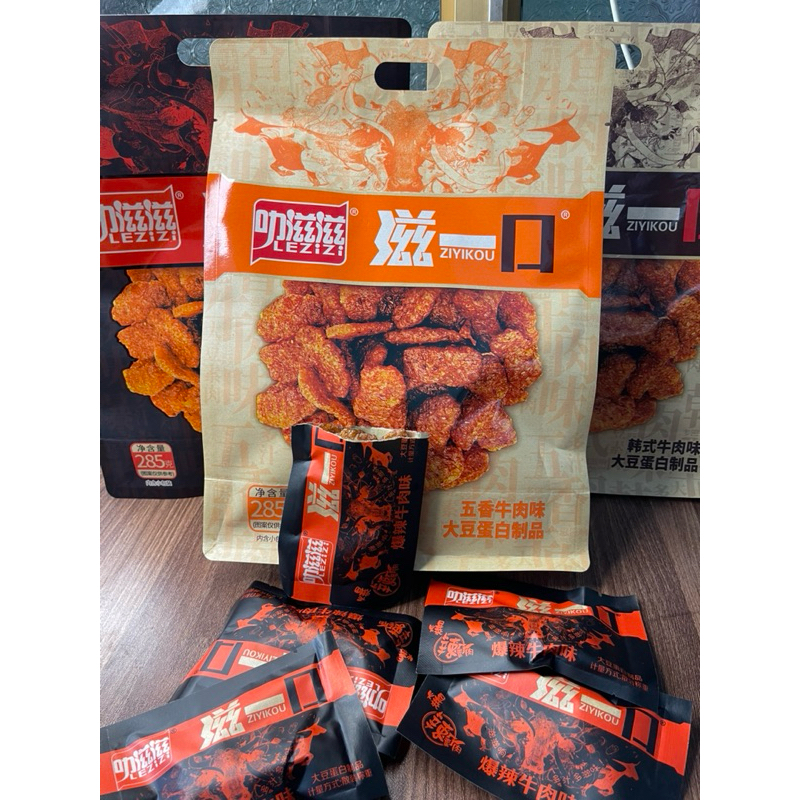 Ăn vặt snack Ziyi gói 285g (19 gói nhỏ) thịt bò chay cay kiểu hàn bò chay đậu tương