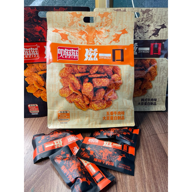 Ăn vặt snack Ziyi gói 285g (19 gói nhỏ) thịt bò chay cay kiểu hàn bò chay đậu tương