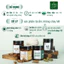 Nhang Nụ Thảo Mộc Yên Mix Quế Khuynh Diệp Hương Bài Bồ Kết Ít Khói Hộp 40 Nụ Tự Nhiên Không Hóa Chất
