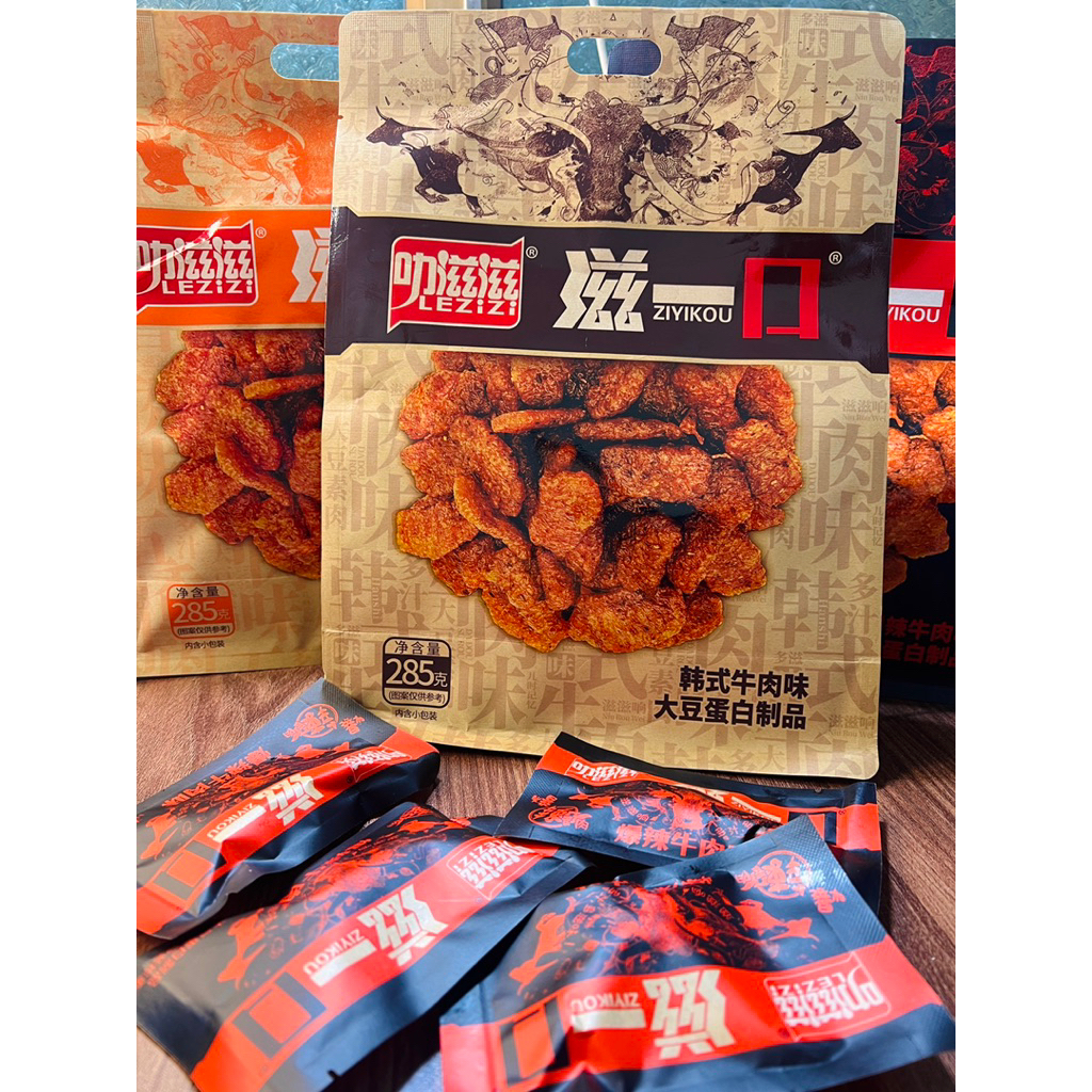 ( avhv)Ăn vặt snack Ziyi gói 285g (19 gói nhỏ) thịt bò chay cay kiểu hàn bò chay đậu tương