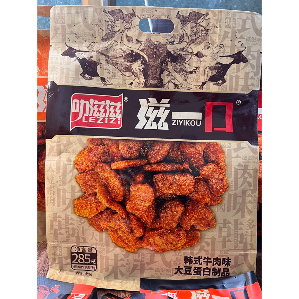 ( avhv)Ăn vặt snack Ziyi gói 285g (19 gói nhỏ) thịt bò chay cay kiểu hàn bò chay đậu tương