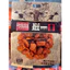 Ăn vặt snack Ziyi gói 285g (19 gói nhỏ) thịt bò chay cay kiểu hàn bò chay đậu tương