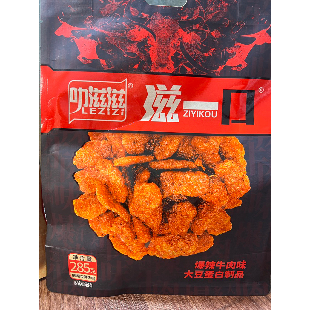 ( avhv)Ăn vặt snack Ziyi gói 285g (19 gói nhỏ) thịt bò chay cay kiểu hàn bò chay đậu tương
