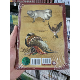 Truyện tranh - Mỹ Vị Hầm Ngục (Lẻ tập) - Bản Đặc Biệt seal kèm quà - IPM