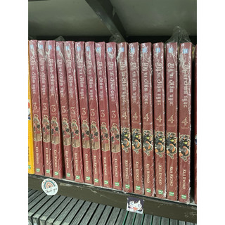 Truyện tranh - Mỹ Vị Hầm Ngục (Lẻ tập) - Bản Đặc Biệt seal kèm quà - IPM