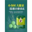 Băng Phiến Đuổi Chuột 10 Viên Dẹp Tròn – Xua Chuột Hiệu Quả Lâu Dài, An Toàn