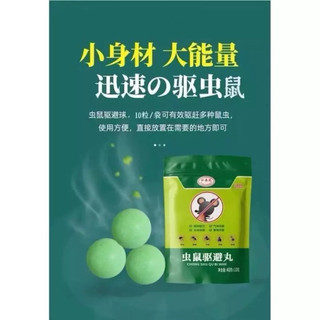 [MUA 2  goi  TẶNG 1 goi )Băng Phiến Đuổi Chuột 10 Viên Dẹp Tròn – Xua Chuột Hiệu Quả Lâu Dài, An Toàn
