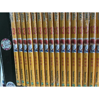 Truyện tranh - Nozaki - Tập 13 seal - Bản Đặc Biệt: Tặng Bookmark Chibi + 1 Bìa Đặc Biệt - IPM