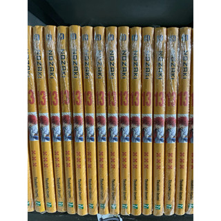 Truyện tranh - Nozaki - Tập 13 seal - Bản Đặc Biệt: Tặng Bookmark Chibi + 1 Bìa Đặc Biệt - IPM
