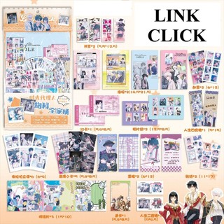 Túi quà tặng Link Click / Card ID bookmark tem thẻ card vé - set combo quà Người đại diện thời gian TQ70
