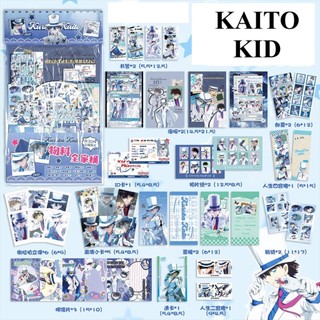 [hàng sẵn - 30 món] Túi quà tặng Kaito Kid / [TQ70] combo quà tặng đặc biệt anime manga Siêu Đạo Chích Thám Tử Lừng Danh