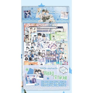 [30 MÓN] Túi quà tặng Ngụy trang học tra / Card ID bookmark tem thẻ card vé - set combo quà Triêu Du BL TQ70