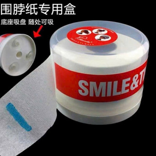 hộp đựng giấy quấn cổ dùng trong tiệm cắt tóc (barber neck paper storage box)