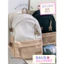BaLo (XINHXINH) [ORDER] Balo Đi Học Đơn Giản Không Thấm Nước BL80