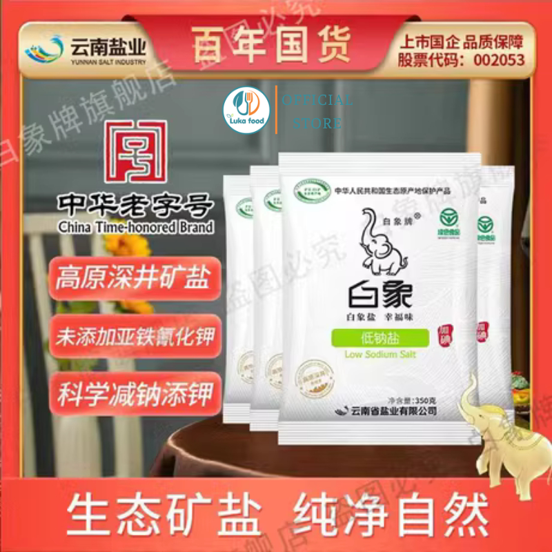 Muối Khoáng Sinh Thái Ít Mặn Bai Xiang 350g - Muối Sạch Không Chất Chống Vón, An Toàn Tuyệt Đối Luka Food