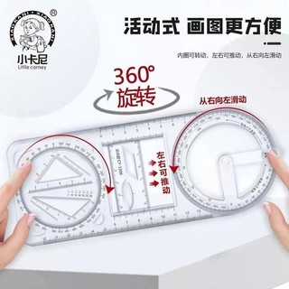 🔥 Thước Đa Năng HOT 2025 – 1 Chiếc Thay 5 Dụng Cụ, Bé Lớp 1–12 Đều Cần!