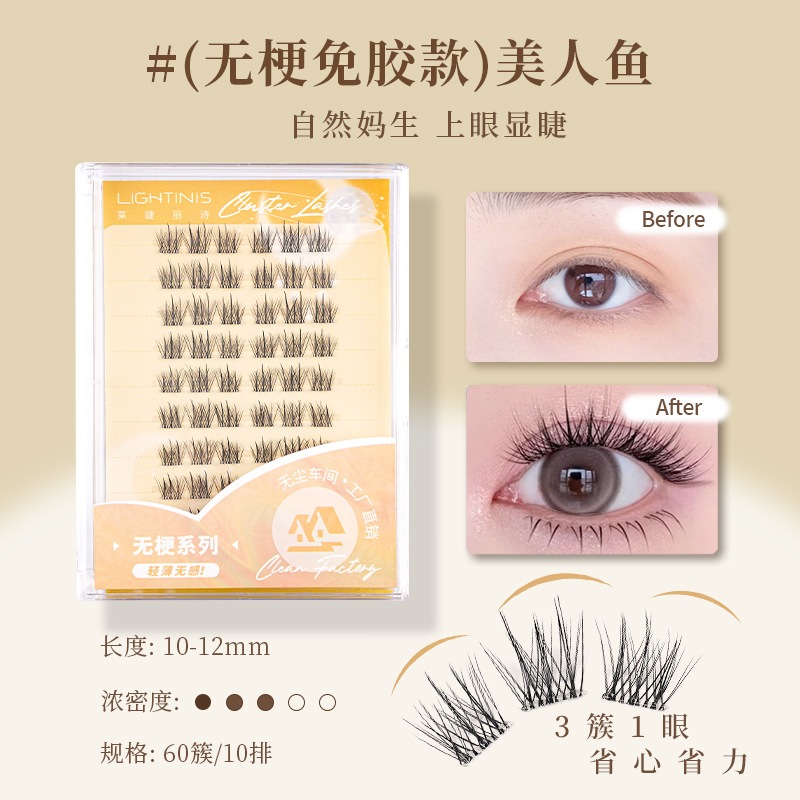 Mi tự dính LIGHTINIS Vàng 100 Mi không cần dùng keo siêu chắc chắn bền lâu | NHÍM HOUSE