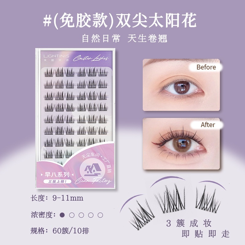 Mi tự dính LIGHTINIS Tím 60 Mi không cần dùng keo siêu chắc chắn bền lâu | NHÍM HOUSE