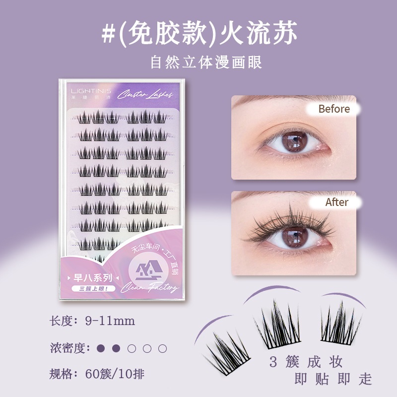 Mi tự dính LIGHTINIS Tím 60 Mi không cần dùng keo siêu chắc chắn bền lâu | NHÍM HOUSE