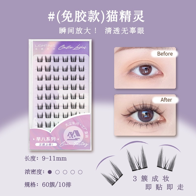 Mi tự dính LIGHTINIS Tím 60 Mi không cần dùng keo siêu chắc chắn bền lâu | NHÍM HOUSE