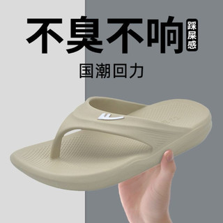 dép xỏ ngón nam