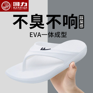 dép xỏ ngón nam