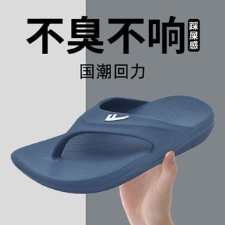 dép xỏ ngón nam