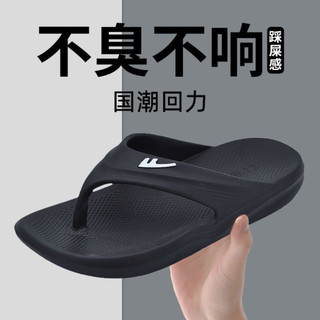 dép xỏ ngón nam