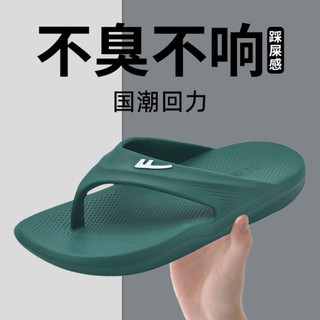 dép xỏ ngón nam