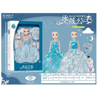 Búp Bê Baby Xinh Xắn 26/30/ 32cm – Búp Bê Hồng/ Búp Bê Dễ Thương Xinh Đẹp Nhựa Chất Lượng- Quà Tặng- Đồ Chơi Sáng Tạo